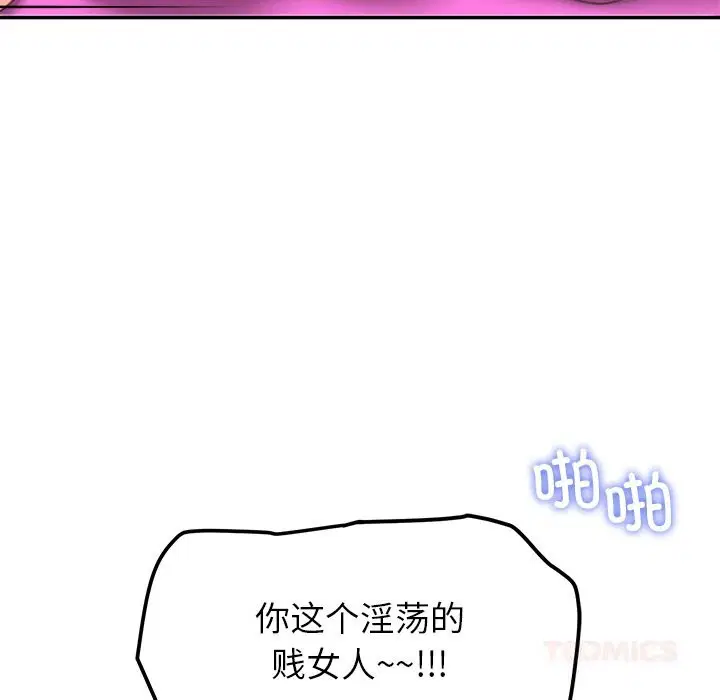 第47話