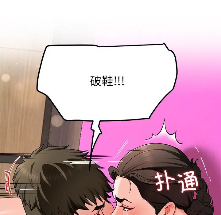 第47話