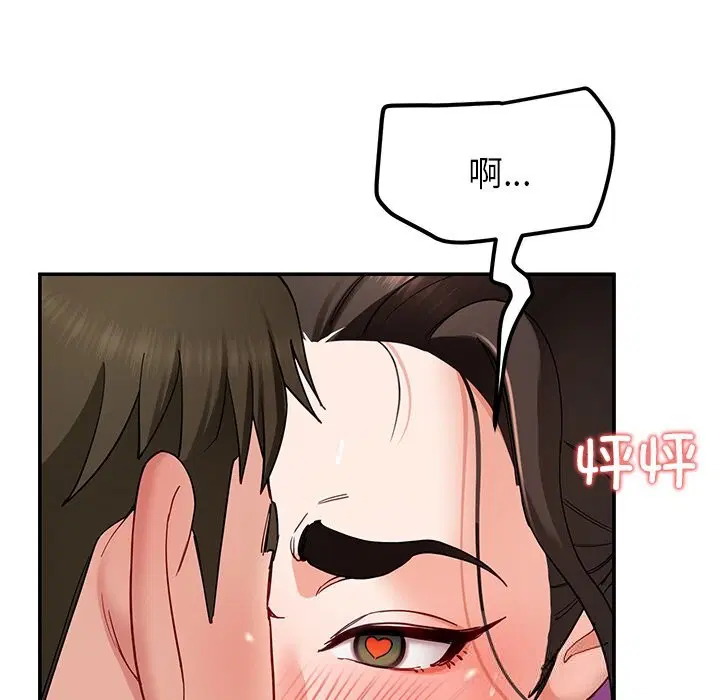 第47話