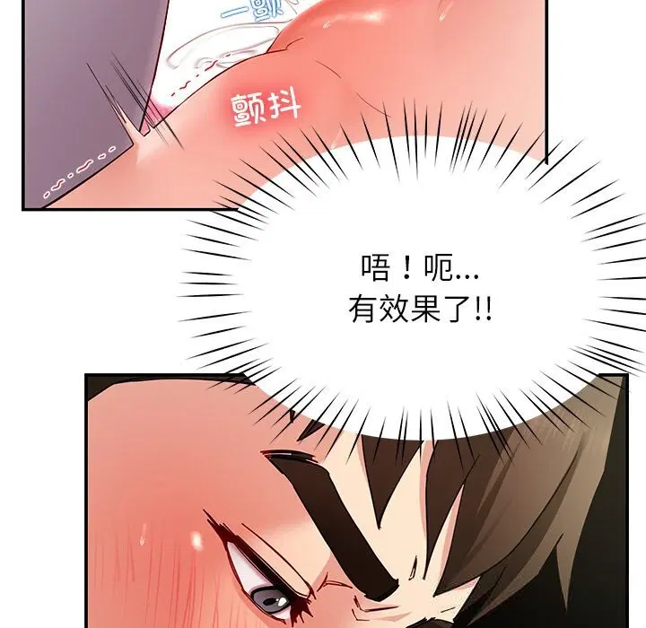 第47話