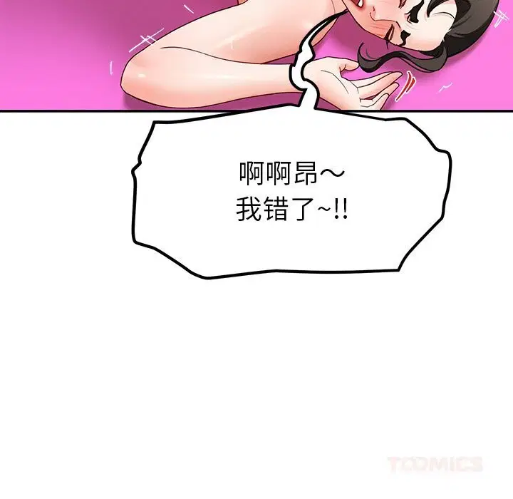 第47話