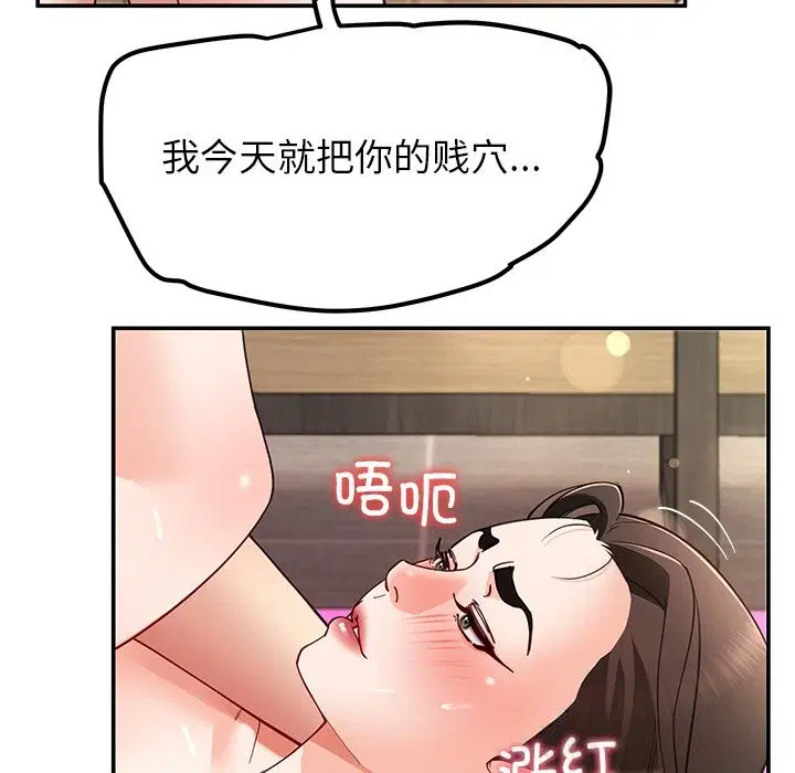 第47話