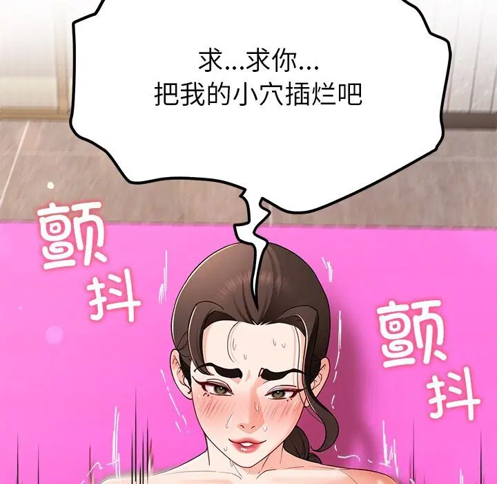 第47話