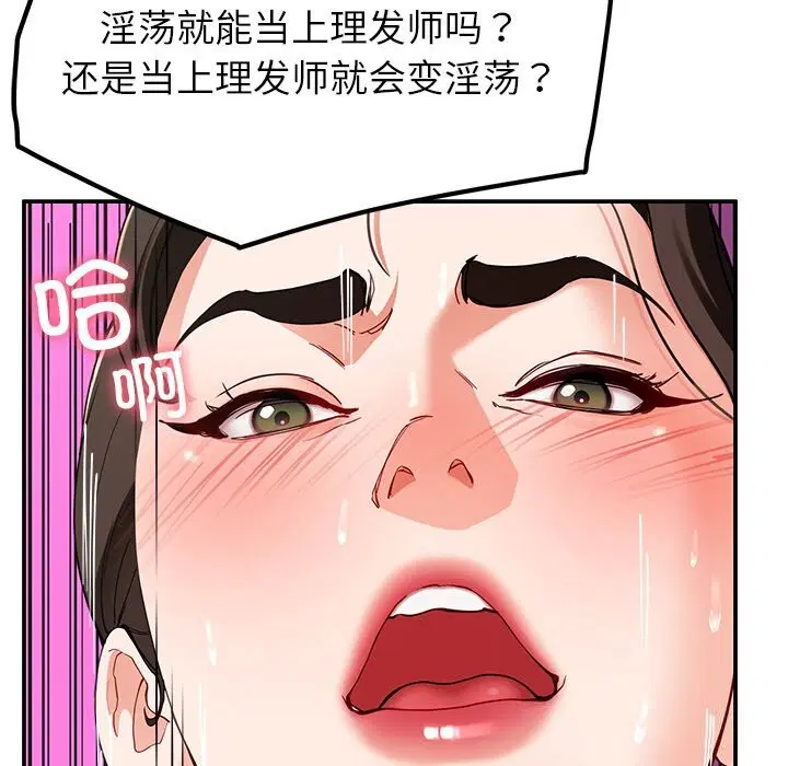 第47話