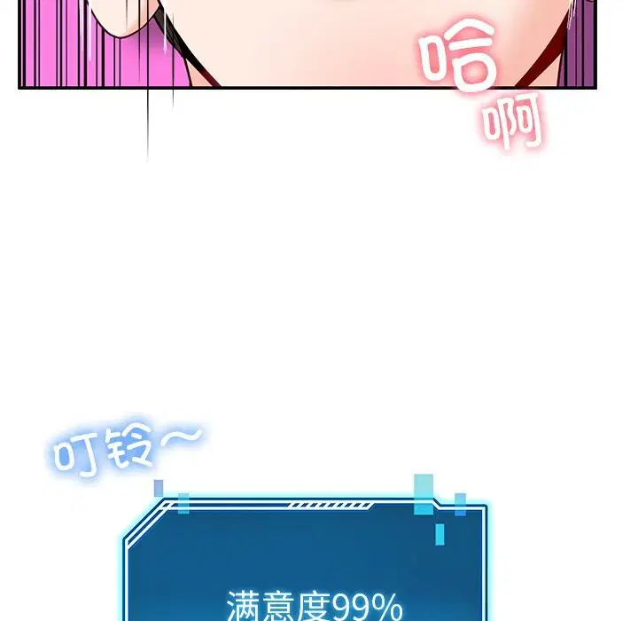 第47話