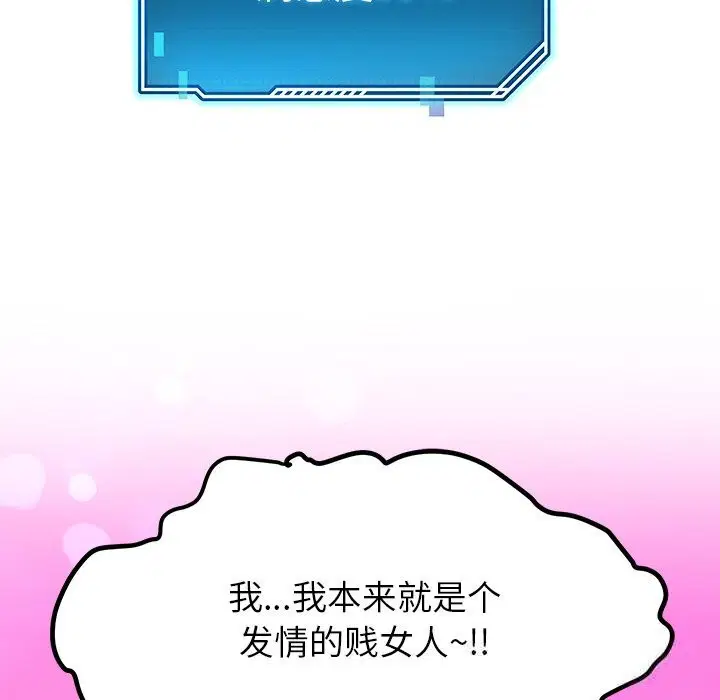 第47話