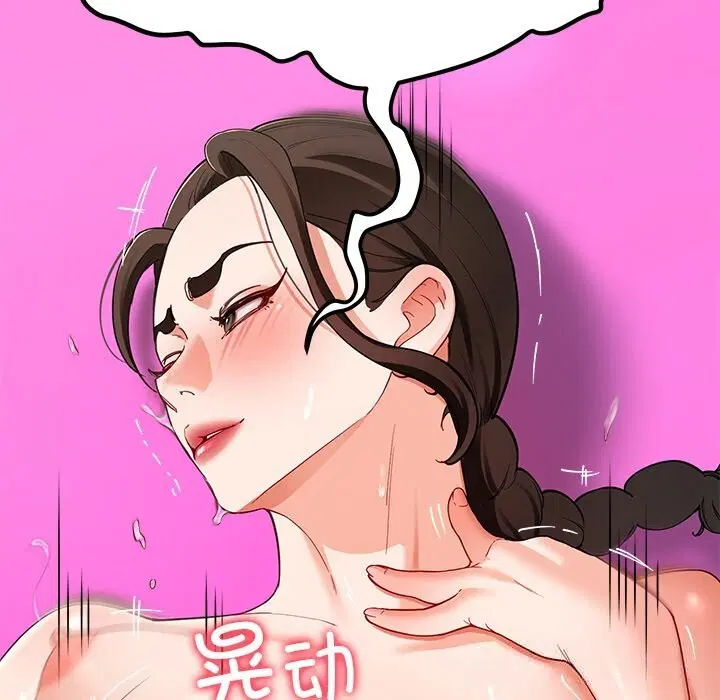 第47話