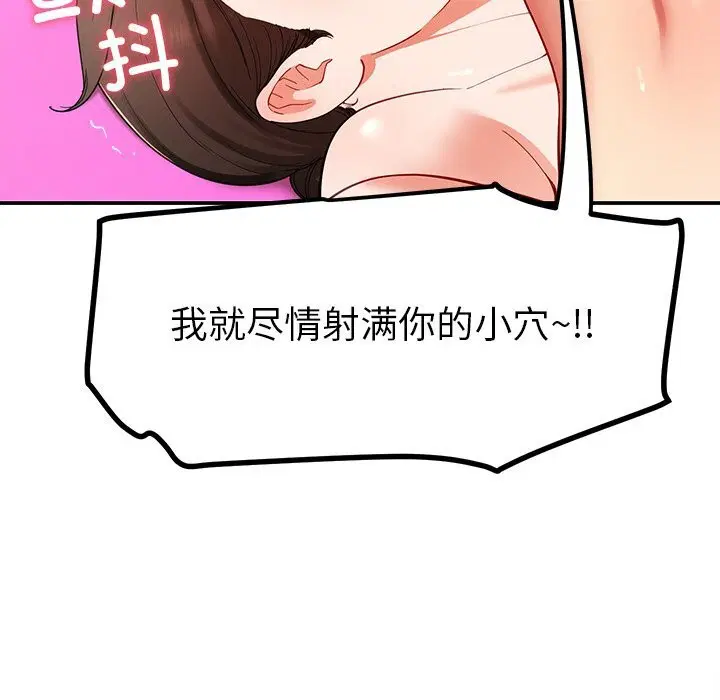 第47話
