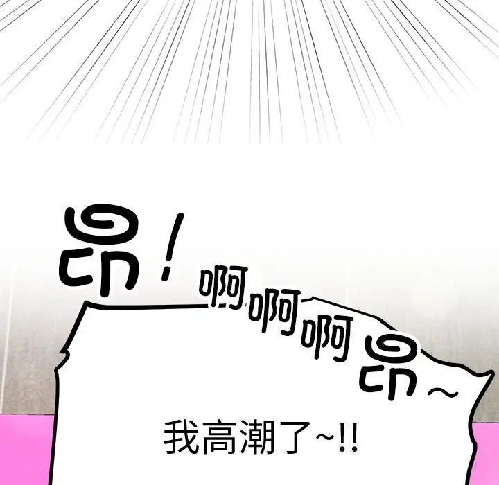 第47話