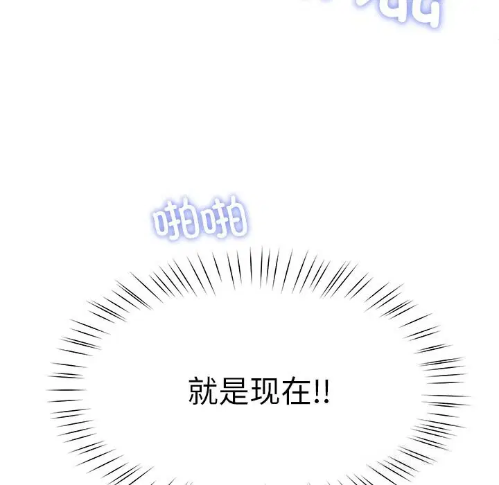 第47話
