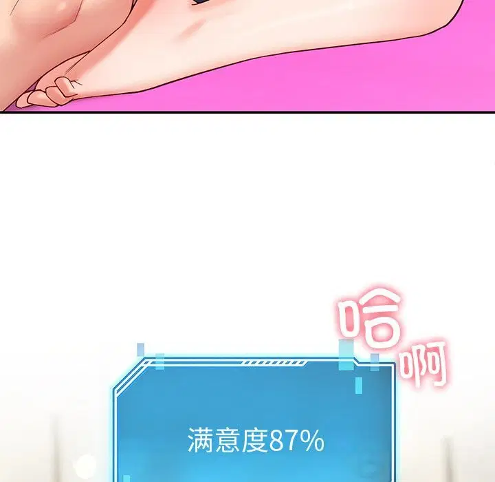 第47話