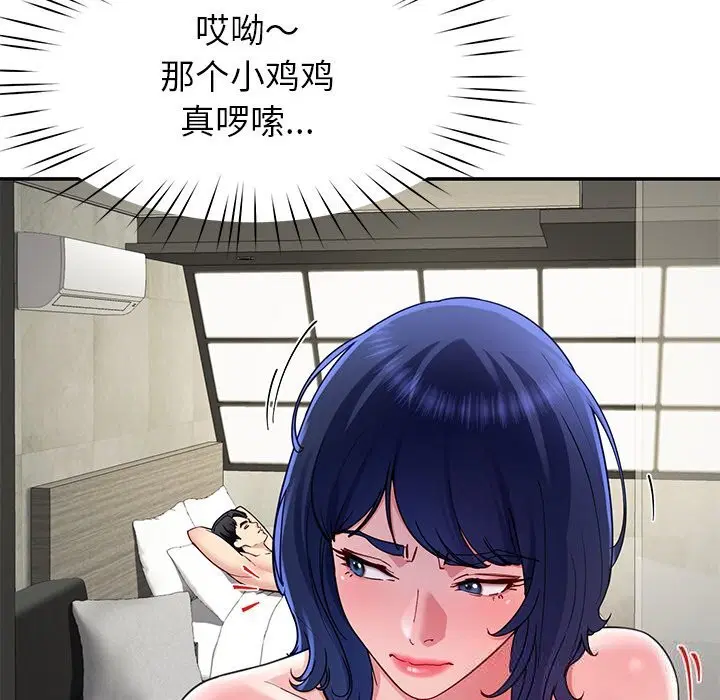 第48話