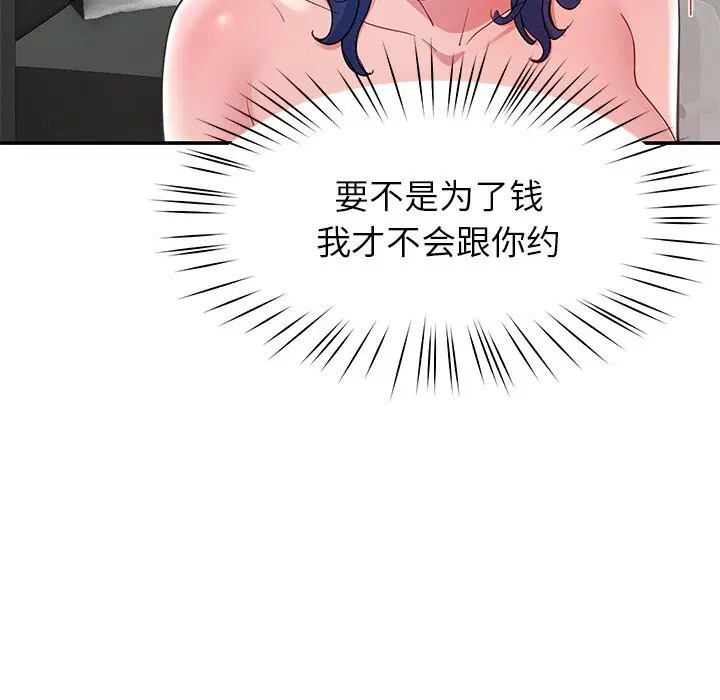 第48話