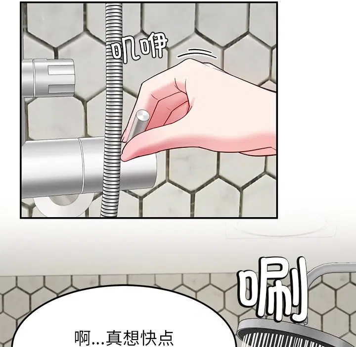 第48話