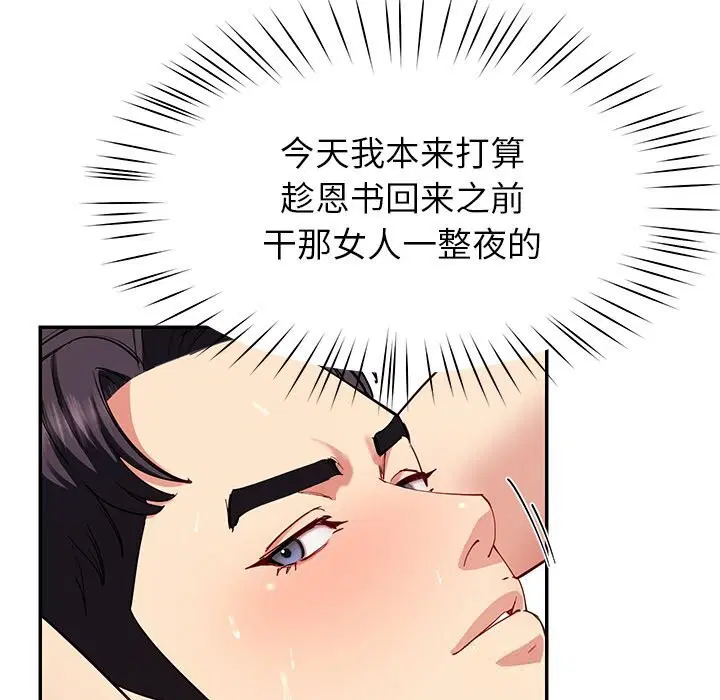 第48話