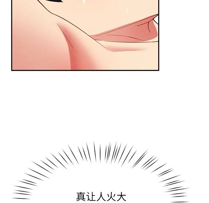 第48話