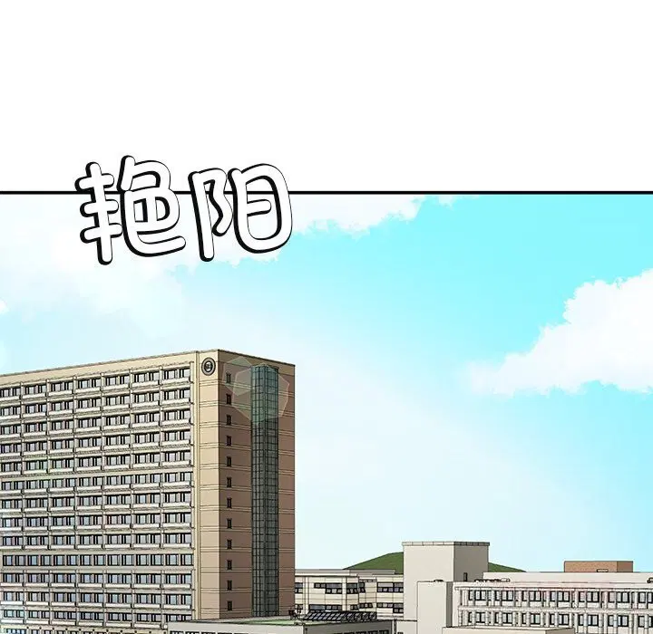 第48話