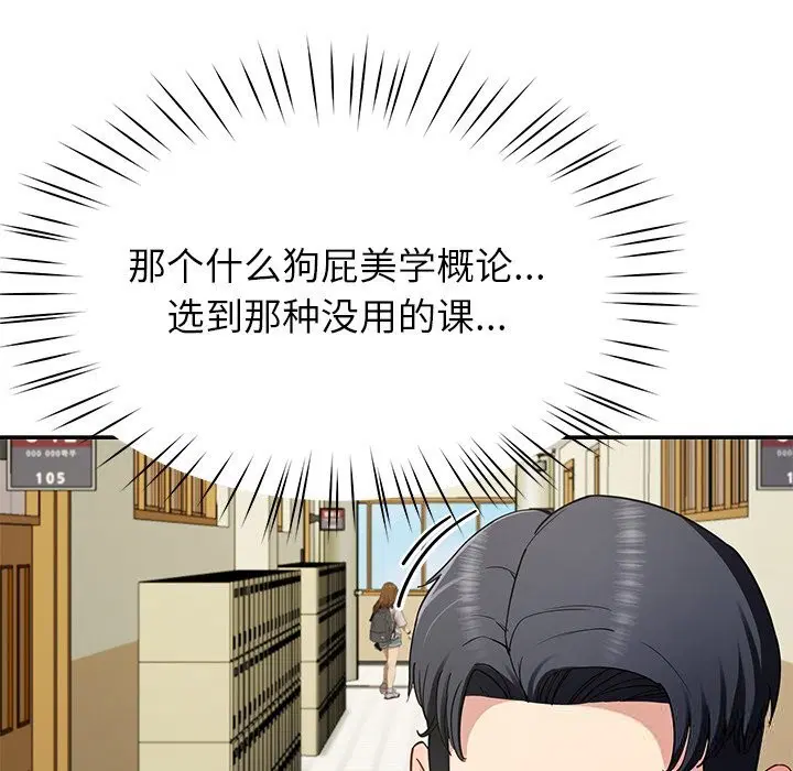 第48話