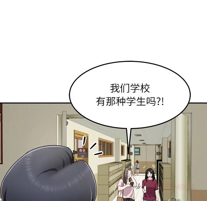 第48話