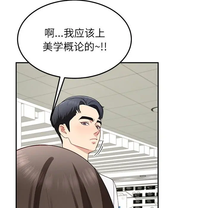 第48話