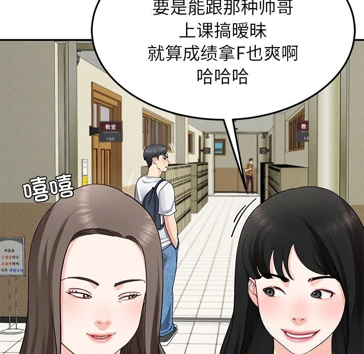 第48話