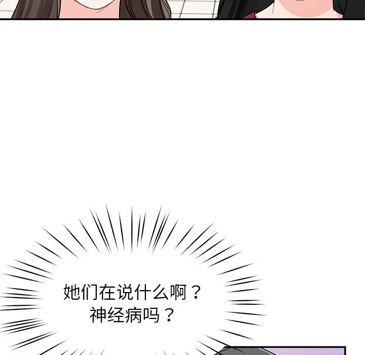第48話