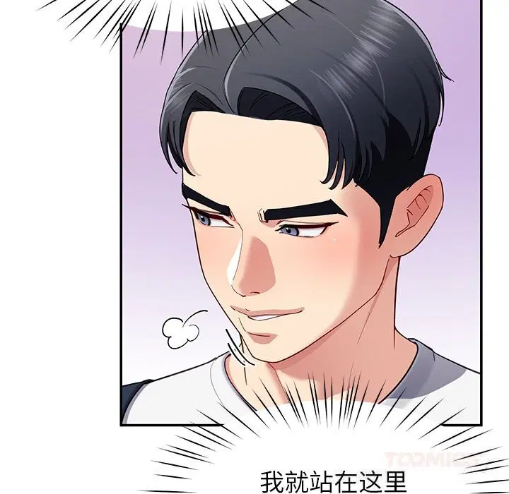 第48話