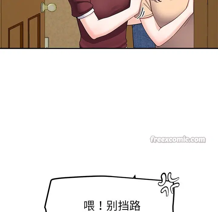 第48話