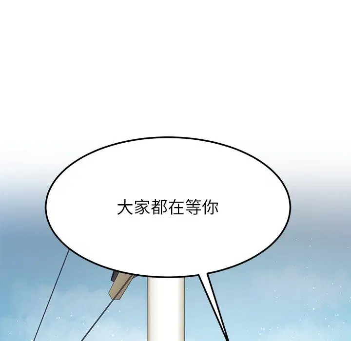 第48話
