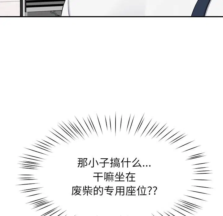 第48話
