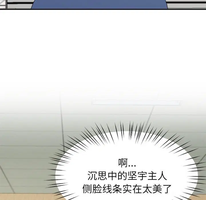 第48話