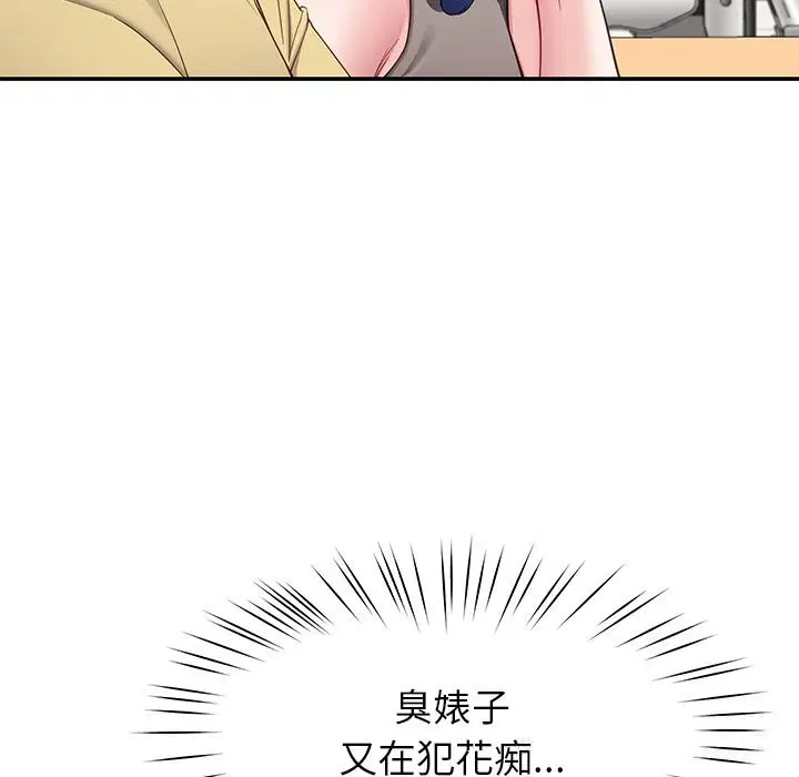 第48話