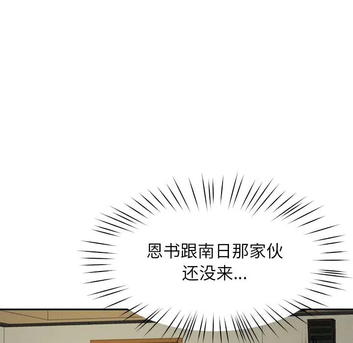 第48話