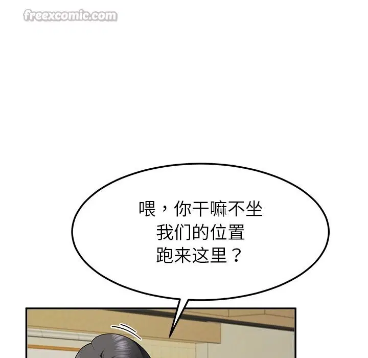 第48話