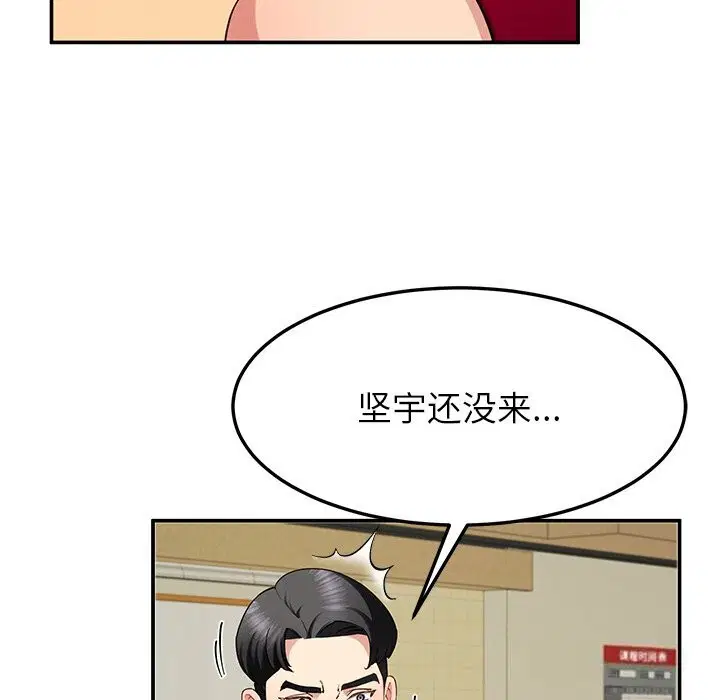 第48話