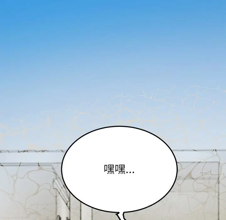 第48話