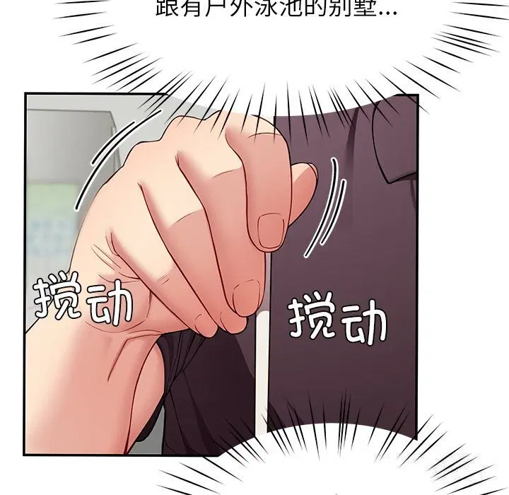 第48話