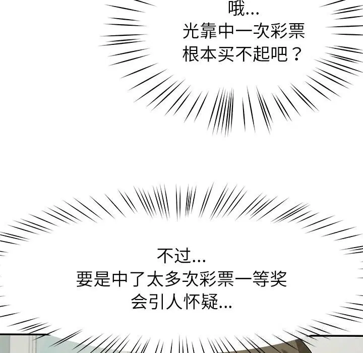 第48話