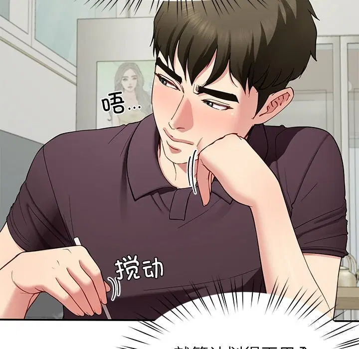 第48話