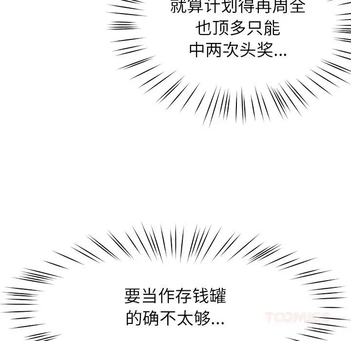 第48話