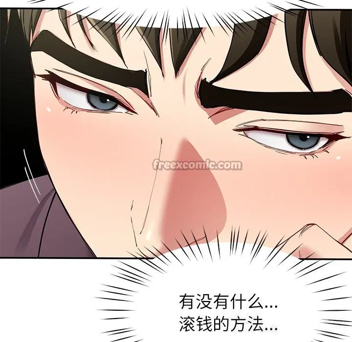 第48話