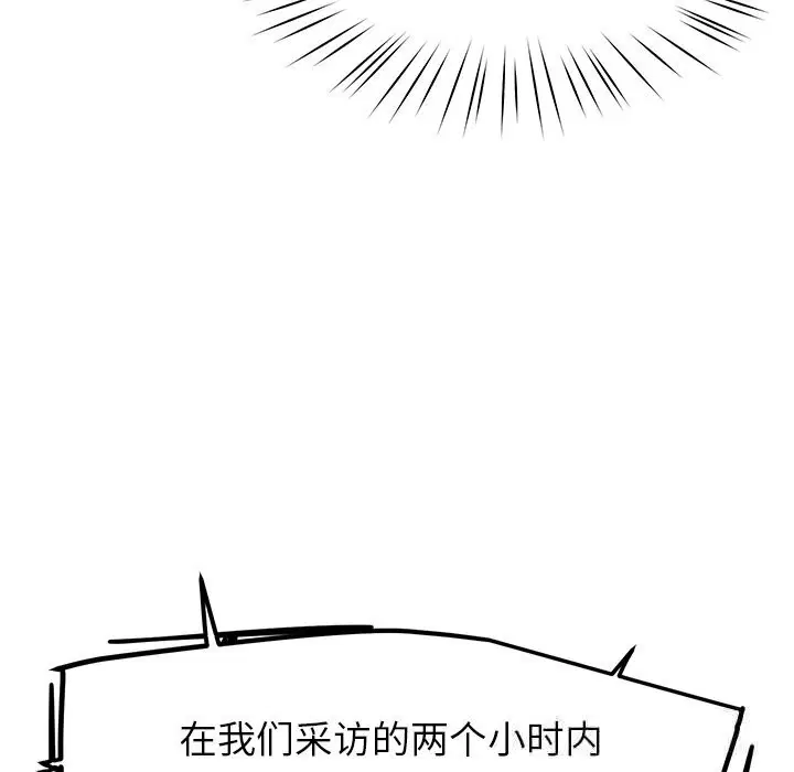第48話