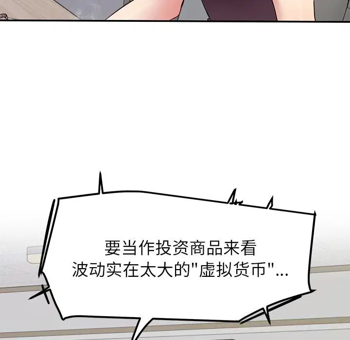 第48話