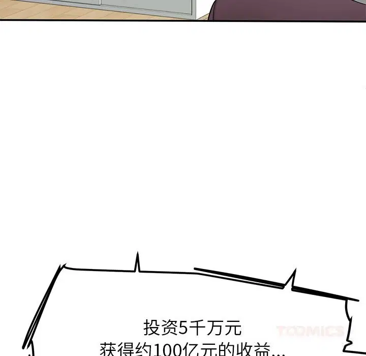 第48話