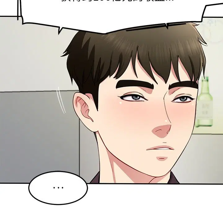 第48話