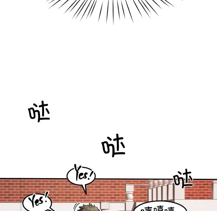 第48話