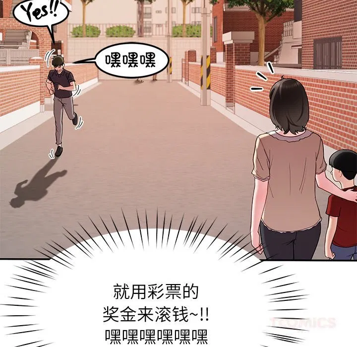第48話