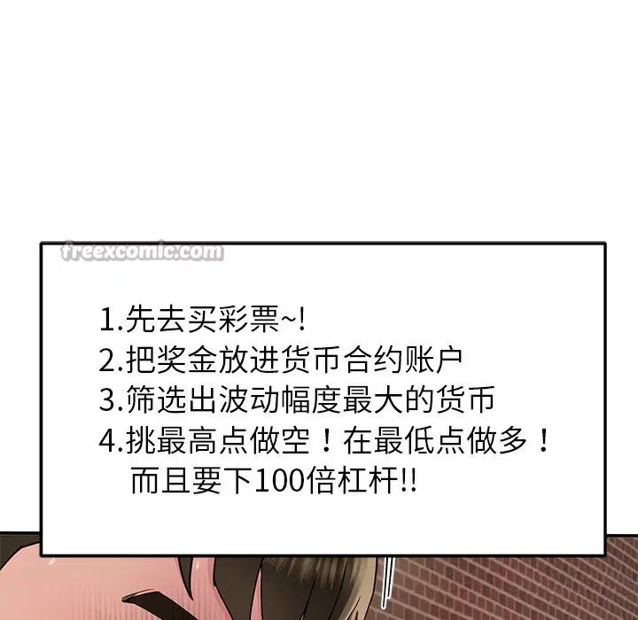 第48話