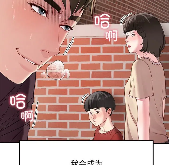 第48話