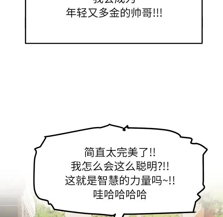第48話